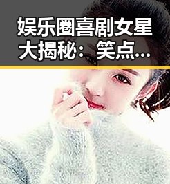 每日吃瓜最新爆料与娱乐八卦尽在17吃瓜网