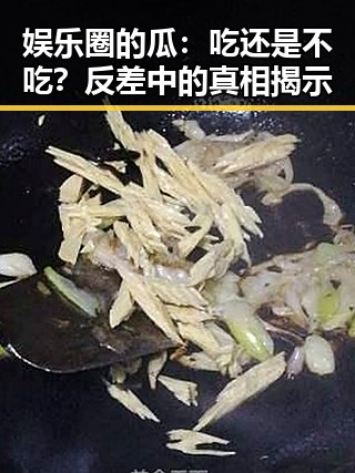 每日吃瓜最新爆料与娱乐八卦尽在17吃瓜网