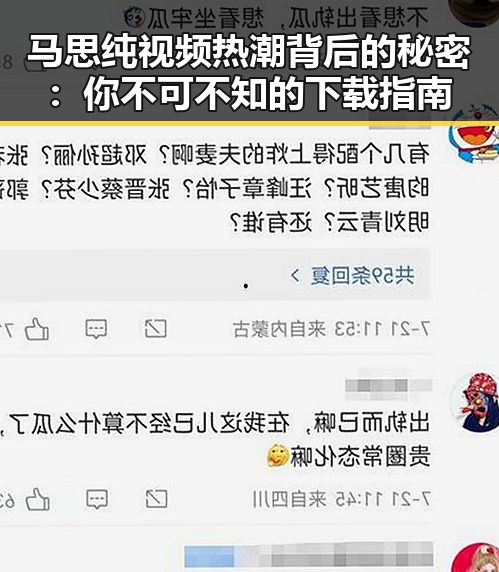 每日吃瓜最新爆料与娱乐八卦尽在17吃瓜网