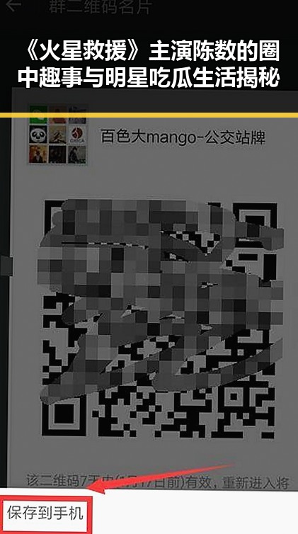 每日吃瓜最新爆料与娱乐八卦尽在17吃瓜网